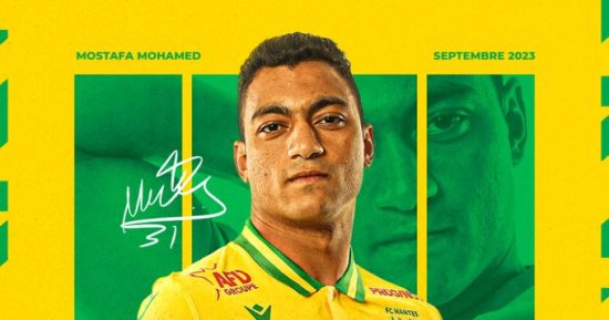 ومن غير الأناكوندا.. الدورى الفرنسى يحتفل باختيار مصطفى محمد الأفضل فى نانت