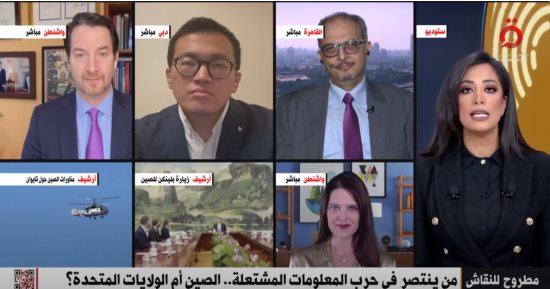 مستشارة أوباما السابقة للقاهرة الإخبارية: الصين تواصل توسيع وجودها العسكرى