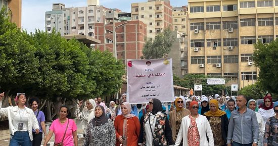 ماراثون للمشى بكلية التربية الرياضية للبنات بالزقازيق