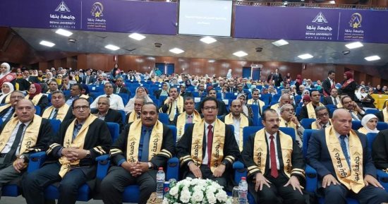 جامعة بنها تحتفل بيوم التميز العلمى التاسع وتكرم المتميزين