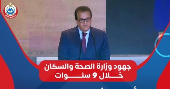 الصحة تكشف اسراتيجيتها فى زيادة أسرة الرعاية المركزة والحضانات وغرف العمليات