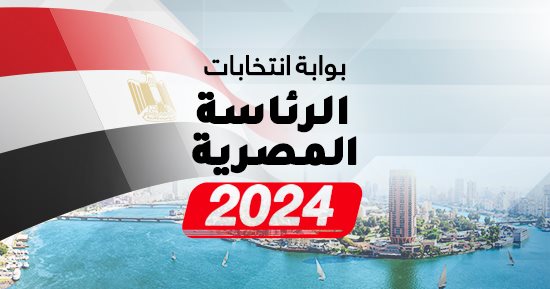 ضوابط ومحظورات الدعاية بانتخابات الرئاسة قبل فتح باب الترشح