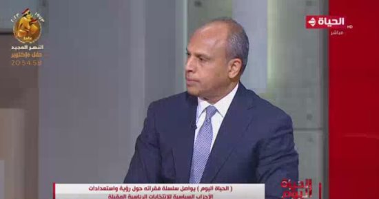 رئيس حزب الاتحاد: نؤيد الرئيس السيسى لاستكمال مسيرة التنمية وبناء الوطن