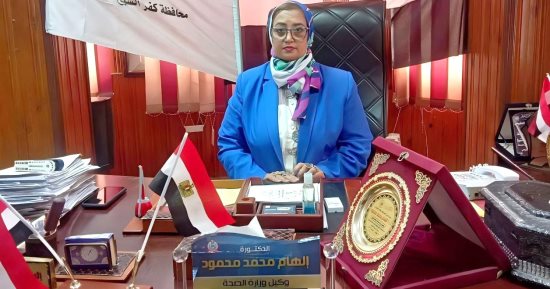 صحة كفر الشيخ: حملة قومية لنظافة وتزيين وحدات الرعاية الصحية الأولية