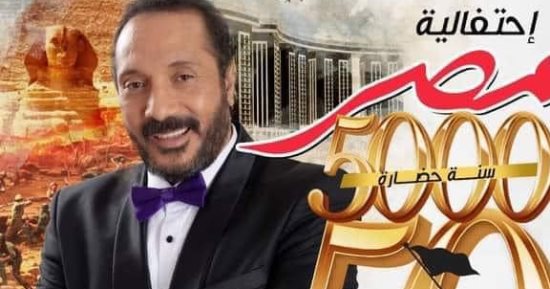 وزارة الثقافة تنظم حفلاً لعلى الحجار اليوم احتفالا بذكرى أكتوبر