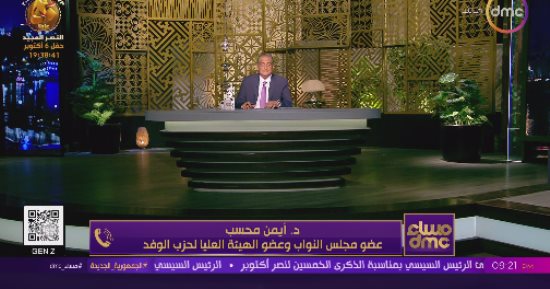 النائب أيمن محسب: برنامج عبد السند يمامة يستهدف تحسين أوضاع المواطن