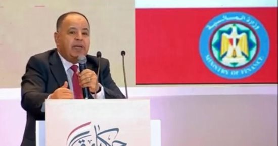 وزير المالية: حافظنا على الفائض الأولى خلال 6 سنوات ليبلغ 1.6٪ من الناتج المحلي