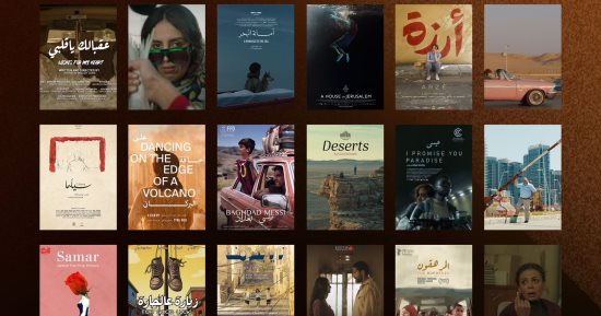 24‌‌ فيلما مصريا وعربيا في الدورة الـ‌‌45‌‌ لمهرجان القاهرة السينمائي‌‌ ‌‌