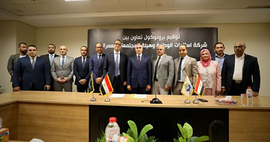 بروتوكول بين استادات والمجتمعات العمرانية يتيح عضويات بأسعار متنوعة بأندية سيتى كلوب