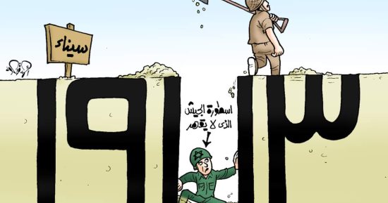 ذكرى نصر أكتوبر وإنهاء أسطورة الجيش الذى لا يقهر فى كاريكاتير اليوم السابع