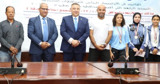 محافظ البحر الأحمر يكرم الفائزين بأولمبياد المحافظات الحدودية