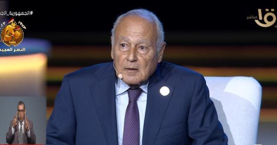 أبو الغيط: الدول العربية دعمت مصر بالمعدات والأموال خلال حرب أكتوبر