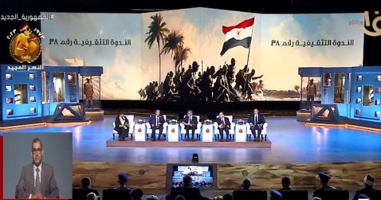 بدء جلسة نقاشية بالندوة التثقيفية للقوات المسلحة لشخصيات عاصرت حرب أكتوبر