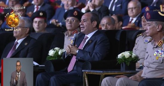 الرئيس السيسى: الجيش المصرى تمكن بالتخطيط والعزيمة من تحقيق نصر أكتوبر