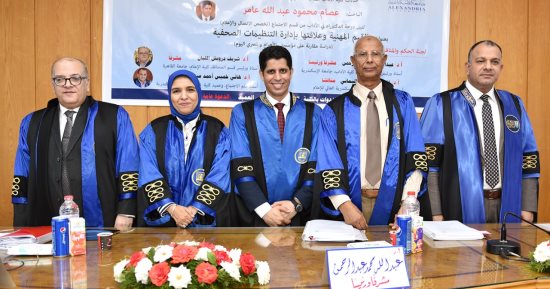 "القيم المهنية للصحفيين" رسالة دكتوراه للزميل عصام عامر بجامعة الإسكندرية