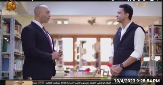 الوثائقية تعرض فيلما بعنوان "عن قرب" حول انتصارات حرب أكتوبر