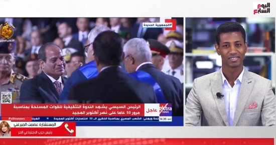 مرور 50 سنة على نصر أكتوبر.. رئيس الحزب الاجتماعي الحر تهنئ الرئيس السيسي