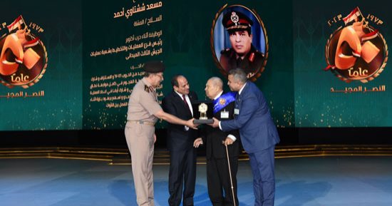 الرئيس السيسي يكرم أبطال حرب أكتوبر في الندوة التثقيفية بالذكرى الـ 50 للانتصار
