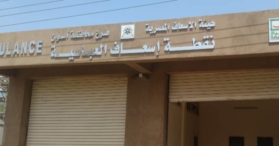 "حياة كريمة" تنشر الفرحة فى قرى العباسية والعتمور بأسوان.. تنفيذ 55 مشروعًا لخدمة 81 ألف مواطن.. وإنشاء 3 مجمعات تكنولوجية و19 محولا.. وتجديد المدارس وشبكات الكهرباء والمياه وتوصيل الصرف الصحى.. صور