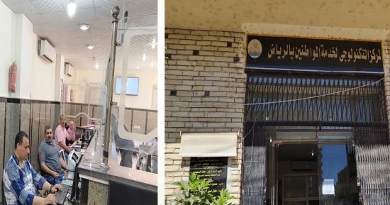 الجمهورية الجديدة.. 20 مركزا تكنولوجيا بمدن وقرى كفر الشيخ.. وسيارة متنقلة لتقديم 142 خدمة متنوعة.. المحافظ: عدد المعاملات السنوية 170 ألف طلب.. والمواطنون: المراكز التكنولوجية سهلت علينا تلقى الخدمات.. صور