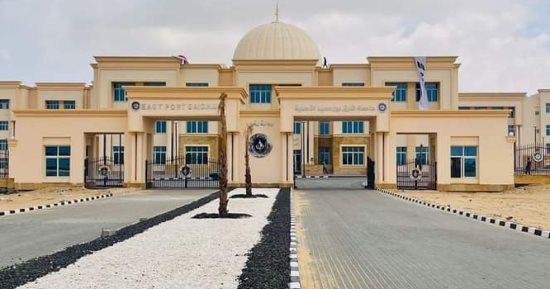 التعليم العالى: إنشاء جامعة شرق بورسعيد الأهلية بتكلفة 5 مليارات جنيه