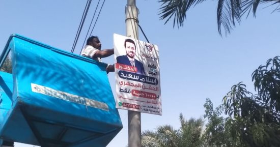 محافظ أسيوط يوجه بإزالة اللافتات المخالفة وحملة لإزالة الإعلانات غير المرخصة