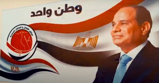 "وطن واحد".. أغنية جديدة لرصد المشروعات القومية 