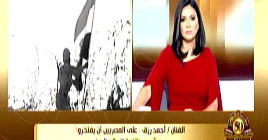 أحمد رزق: توقيت اختيار حرب أكتوبر يؤكد قدرة وقوة الجيش المصري