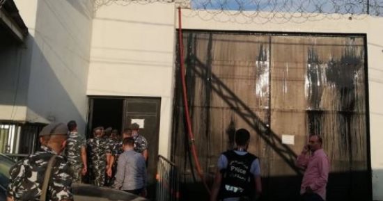 قتيلان وعدد من الجرحى فى حريق داخل سجن زحلة فى لبنان