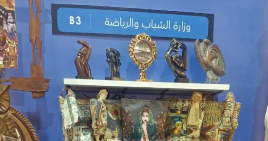 الشباب والرياضة تكثف استعداداتها لمشاركة أندية الفتاة والمرأة بمعرض "تراثنا"