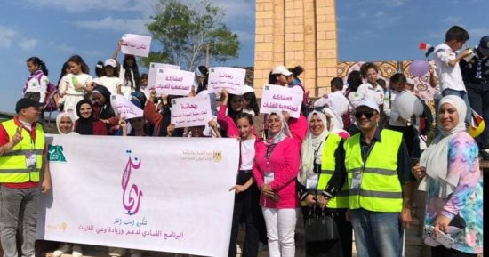 الشباب والرياضة تنظم مسيرات توعية من خلال برنامج "ريحانة" فى شمال سيناء ومطروح