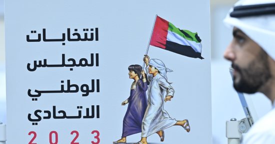 الإمارات: غدا انطلاق يوم الانتخاب الرئيس لانتخابات المجلس الوطنى الاتحادى 2023