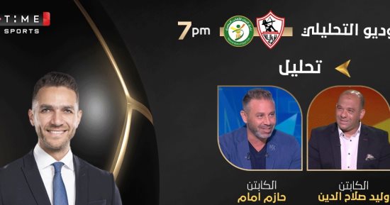 محمد الكوالينى معلقاً على مباراة الزمالك والبنك الأهلى الليلة فى الدوري