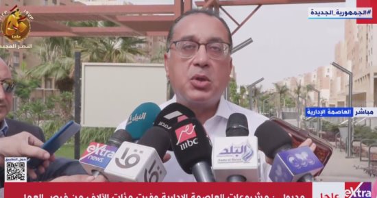 رئيس الوزراء يعلن اكتمال بناء الحى السكنى R3 فى العاصمة الإدارية 