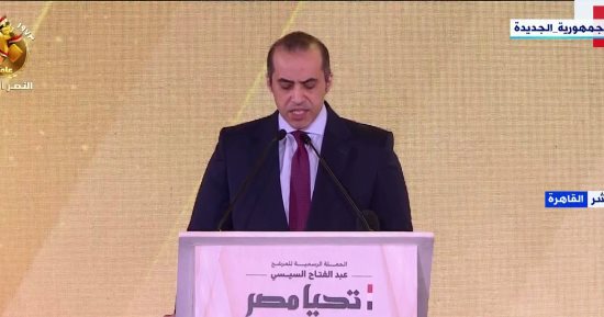 محمود فوزى: إنشاء موقع إلكترونى لإعلان أنشطة الحملة الانتخابية للمرشح الرئاسى عبد الفتاح السيسي