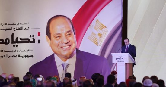 حملة المرشح الرئاسي عبد الفتاح السيسي تبرز تفاصيل مؤتمرها الصحفى الأول