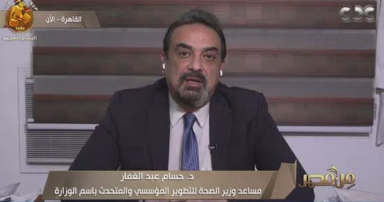 الصحة: حملة 100 يوم صحة تكثف كل خدمات الوزارة من الكشف لتقديم العلاج