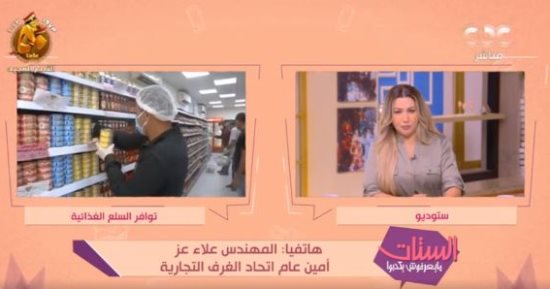 أمين اتحاد الغرف التجارية يكشف تفاصيل مبادرة خفض أسعار السلع 