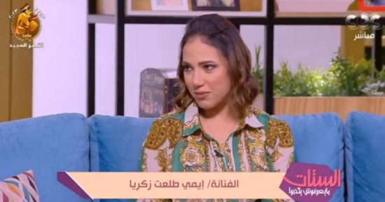 إيمي طلعت زكريا: والدى رفض دورا مهما بسبب شنبه وأذهب لقبره لأحكى له كل شيء