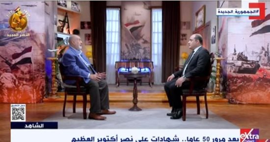أحد فرسان سلاح المشاة في حرب أكتوبر لـ"إكسترا نيوز": فترة الإعداد من 67 إلى 73 كانت قاسية.. اللواء درويش حسن: العبور كان أسهل مما لقيناه في التدريبات لحرب 73.. والكفاءة القتالية كانت قرار الحرب