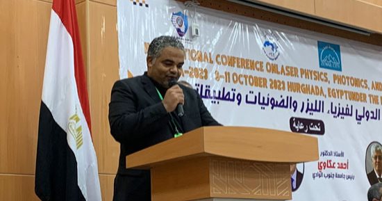كلية الحاسبات بالغردقة تستضيف المؤتمر الدولى لفيزياء الليزر.. صور