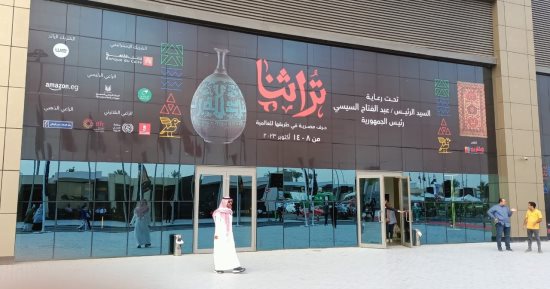 مسئول بـ"WE": تقديم الدعم لأصحاب الحرف اليدوية الصغيرة عبر رعاية معرض تراثنا 
