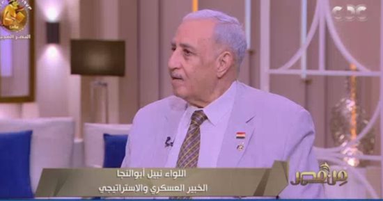 خبير استراتيجى لـ"من مصر": ما يحدث فى غزة مشاهد غير إنسانية