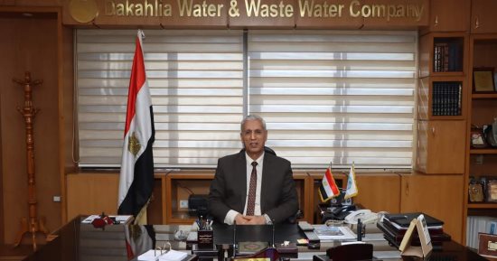 إنشاء مدرسة فنية لمياه الشرب والصرف الصحى بالدقهلية