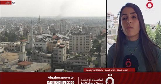 دانا أبو شمسية مراسلة القاهرة الإخبارية لـ "اليوم السابع": ابنتى تتواجد معى فى التغطيات وأتحمل مسؤوليتها لأن زوجى موجود على الحدود.. قوات الاحتلال لم تعد تراعى الصحفى وعمله برفع السلاح فى وجهه وجربت الاعتقال