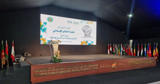 انطلاق مؤتمر الإيسيسكو عن الفارابي وإسهاماته عبر التاريخ الإنسانى.. صور