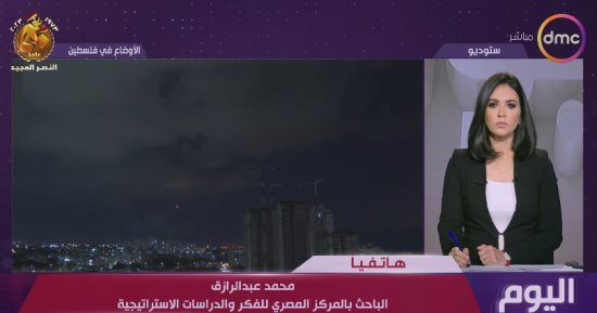 باحث لـ dmc: مصر تحرص على دفع عملية السلام بالشرق الأوسط وفى مقدمتها القضية الفلسطينية