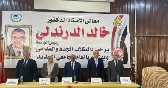 نائب رئيس جامعة الزقازيق يشهد حفل استقبال الطلاب بكلية التربية