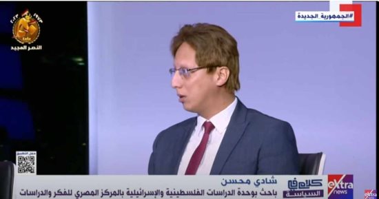 باحث لـ"كلام فى السياسة": مصر نقلت للجانب الفلسطينى الكثير من خبراتها لإدارة دولته