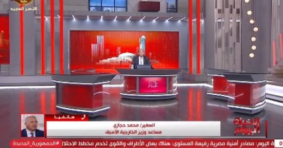 السفير محمد حجازى: مصر تبذل جهودا ضخمة لاحتواء المشهد وإدخال المساعدات لقطاع غزة
